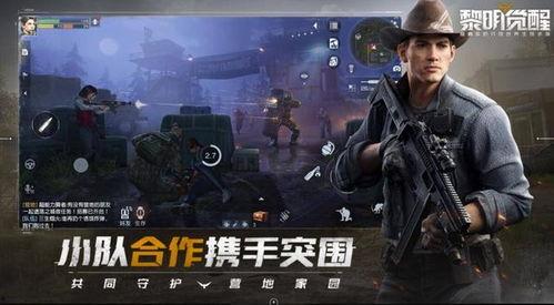 黎明觉醒最新爆料盾牌枪,神秘盾牌枪曝光，全新战斗体验即将开启！