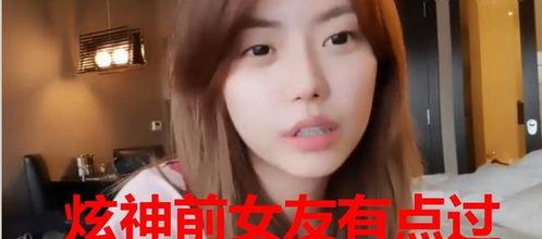 九尾前女友爆料视频,揭秘神秘恋情背后的真相